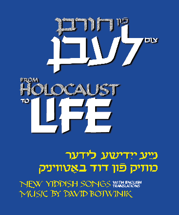 Front Cover - From Holocaust to Life