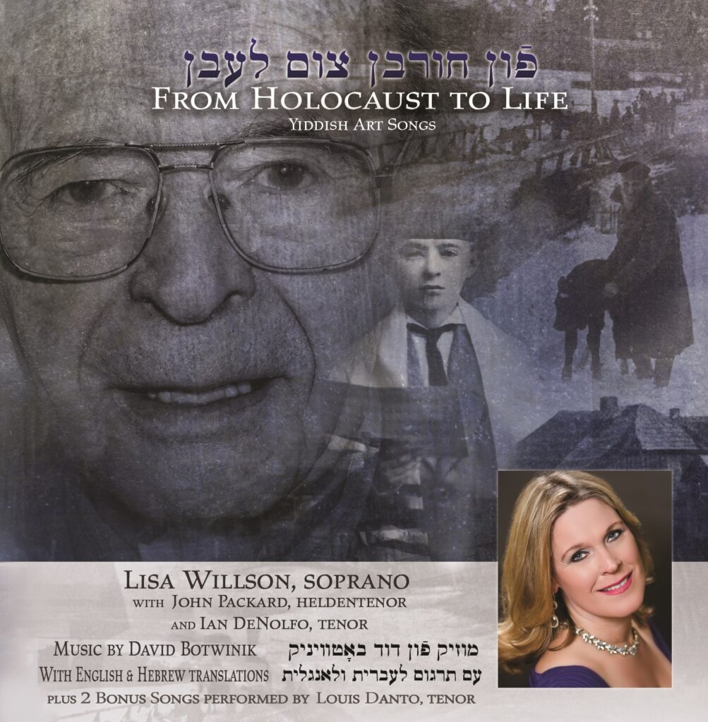 Album Cover of From Holocaust to Life CD